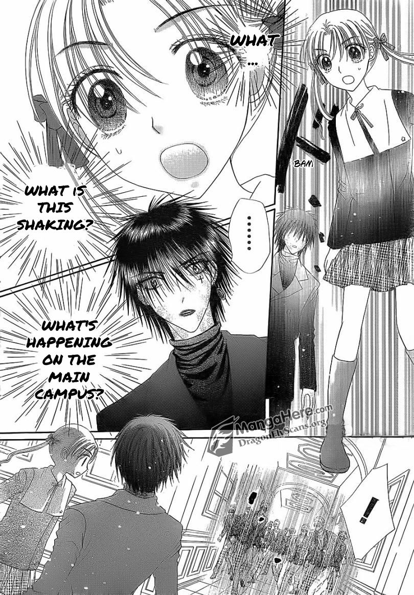 Read Gakuen Alice Manga Online