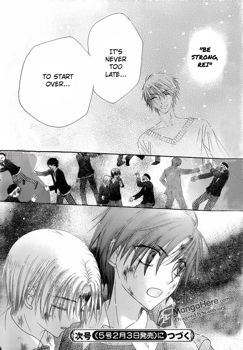 Read Gakuen Alice Manga Online