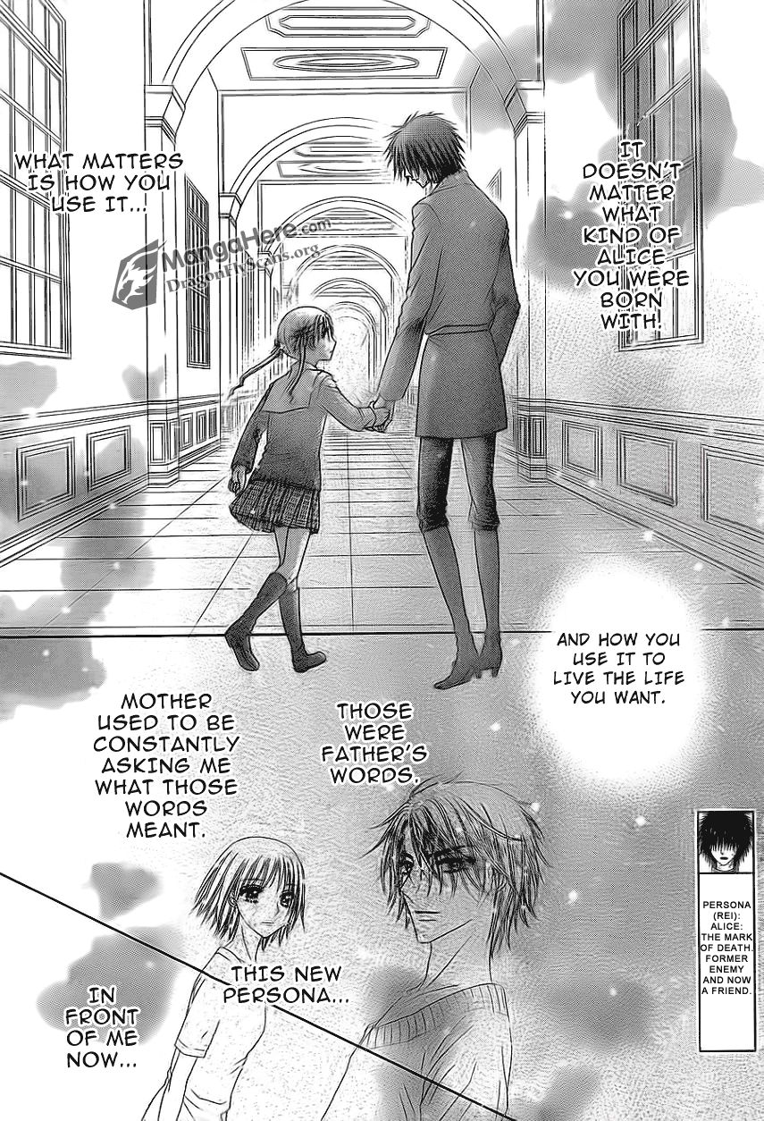 Read Gakuen Alice Manga Online