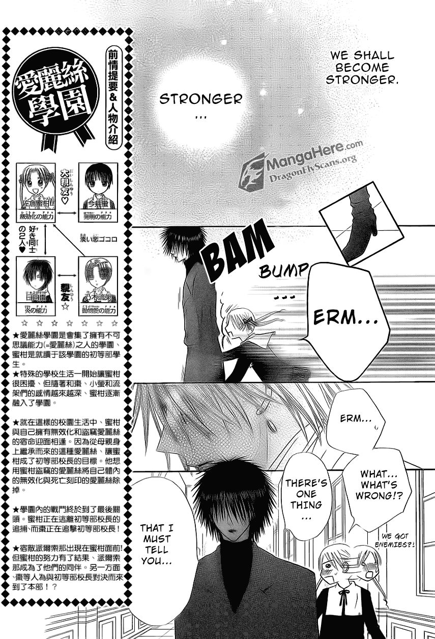 Read Gakuen Alice Manga Online