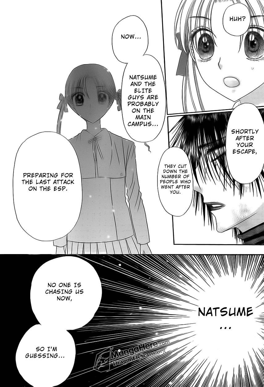 Read Gakuen Alice Manga Online