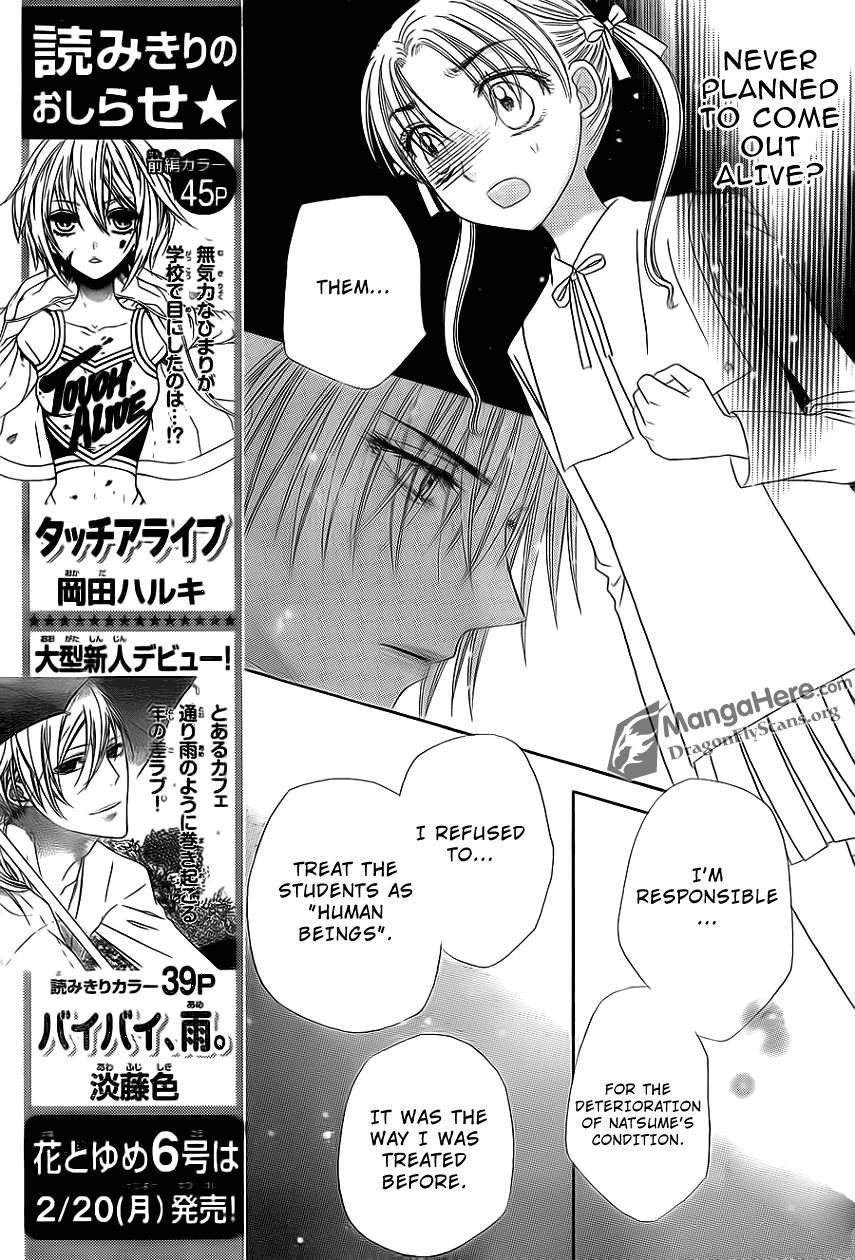 Read Gakuen Alice Manga Online