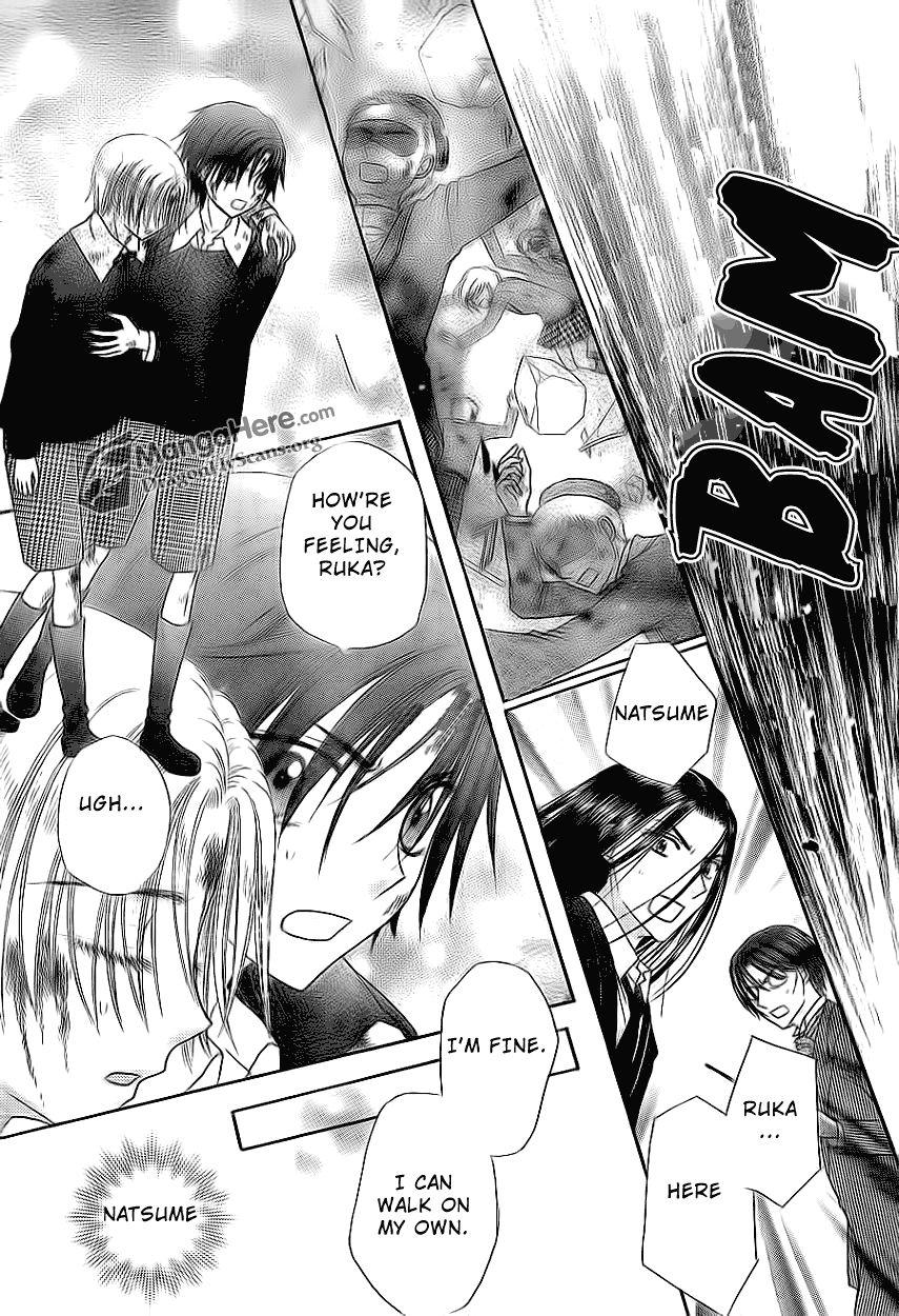 Read Gakuen Alice Manga Online