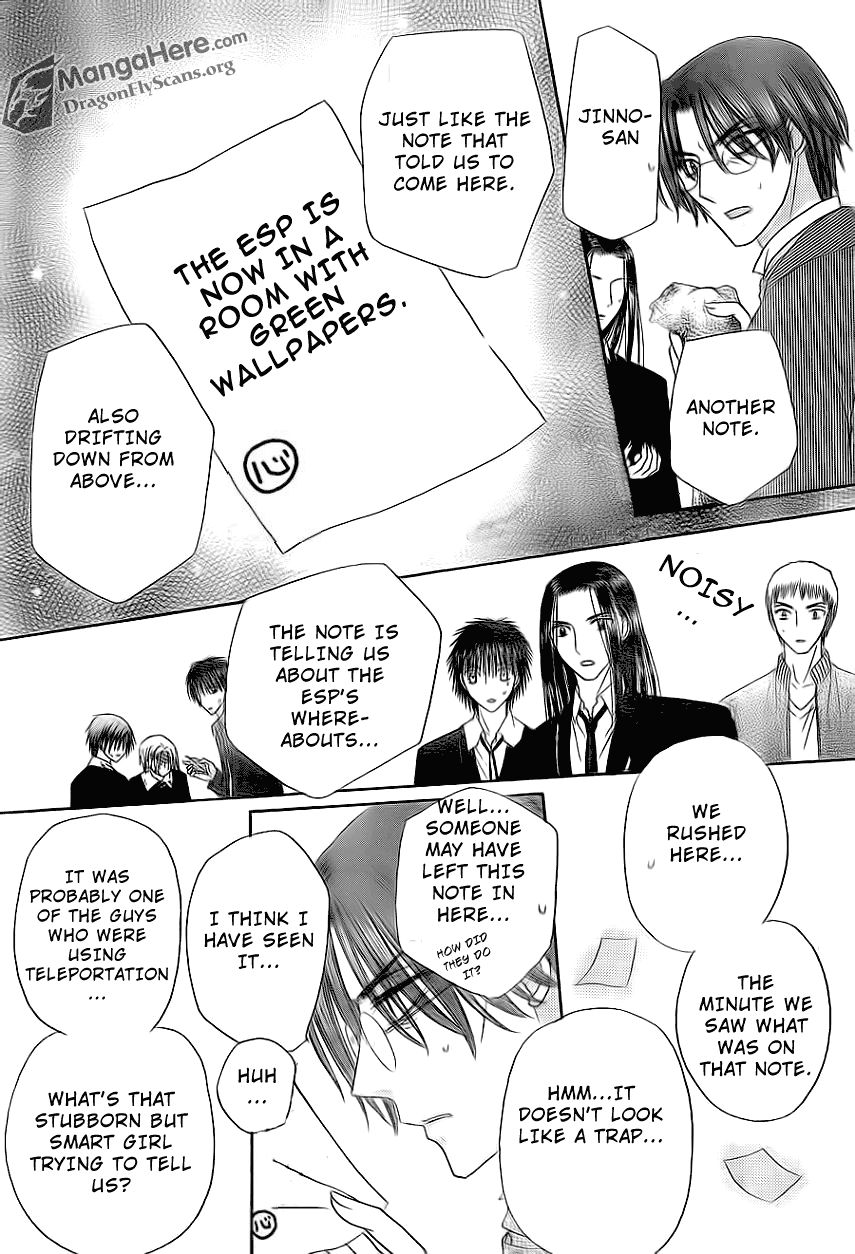 Read Gakuen Alice Manga Online