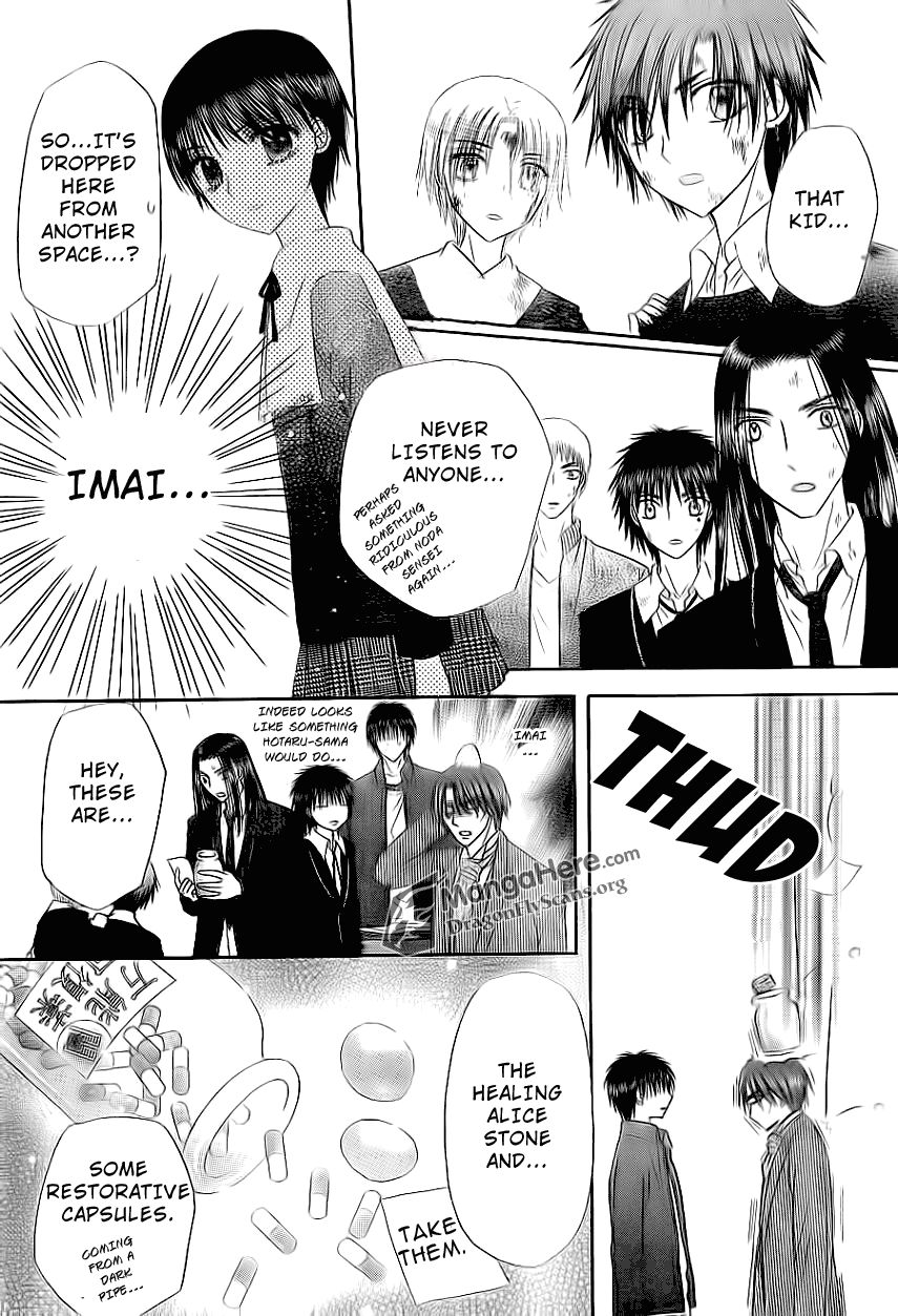 Read Gakuen Alice Manga Online