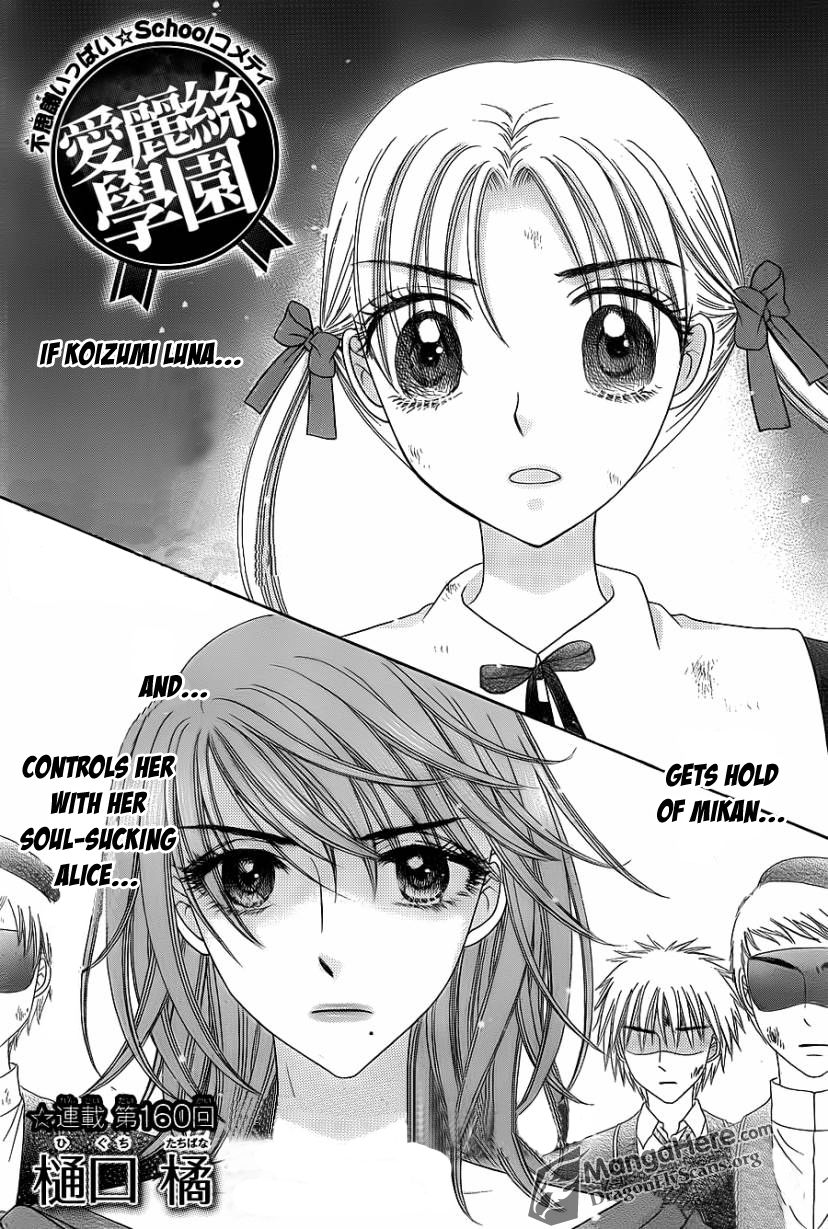 Read Gakuen Alice Manga Online