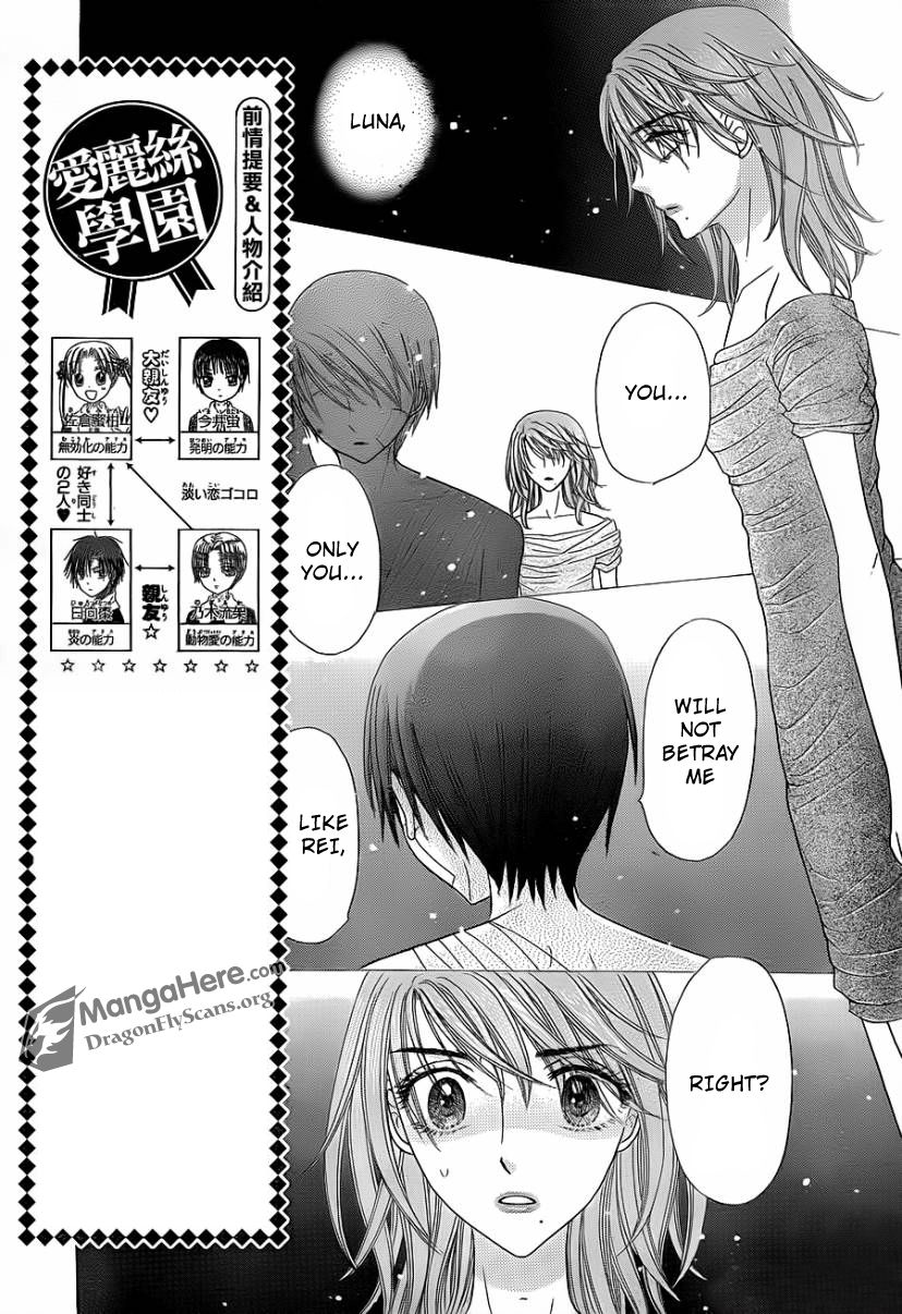 Read Gakuen Alice Manga Online