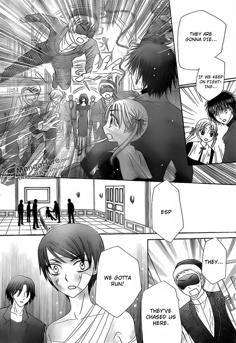 Read Gakuen Alice Manga Online