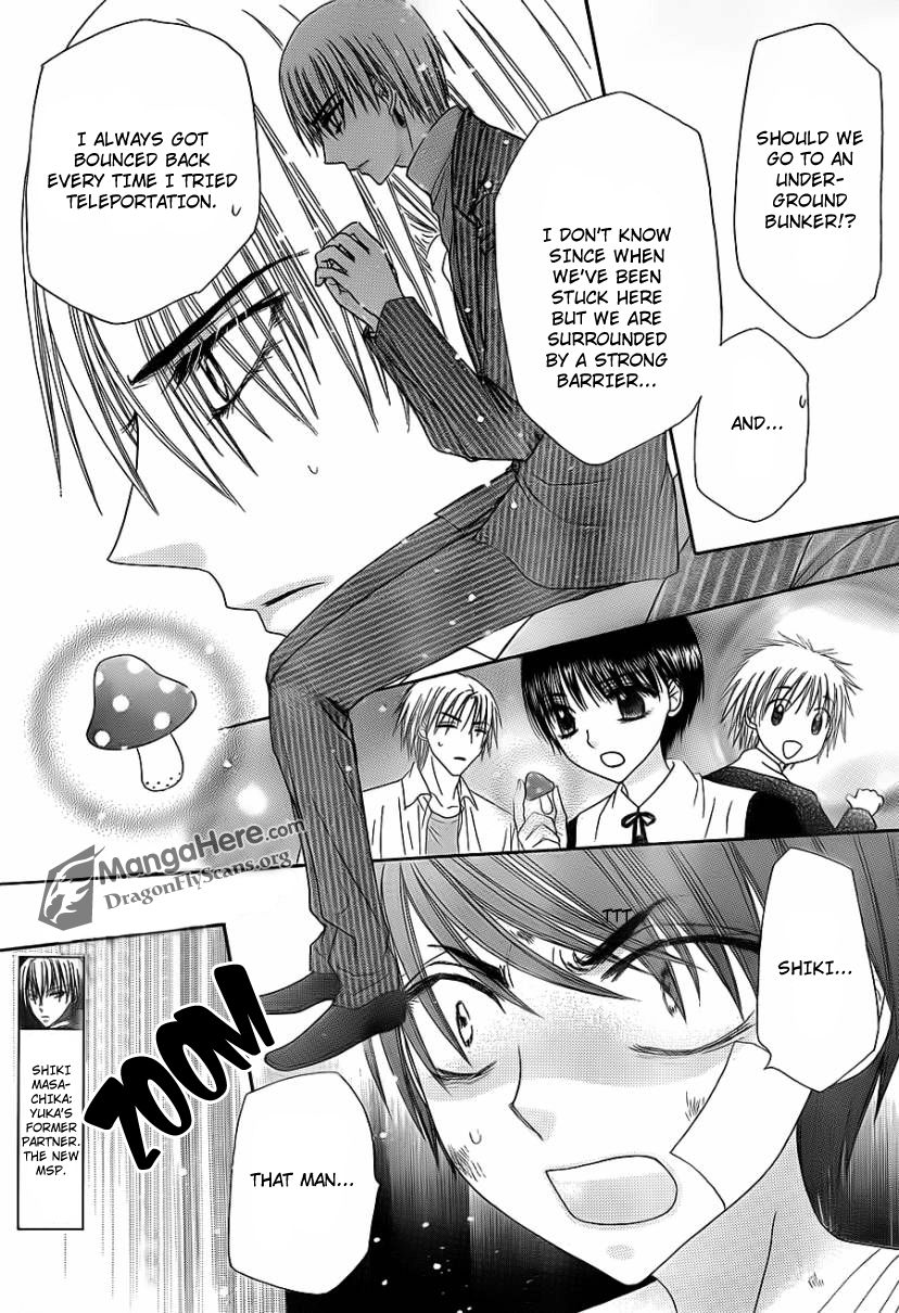 Read Gakuen Alice Manga Online