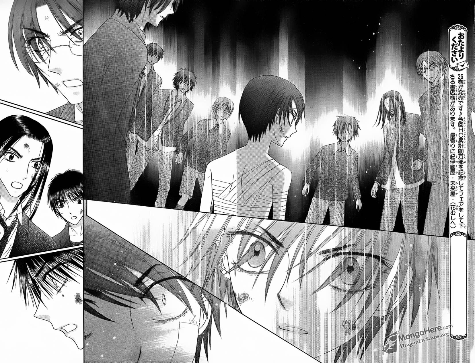 Read Gakuen Alice Manga Online