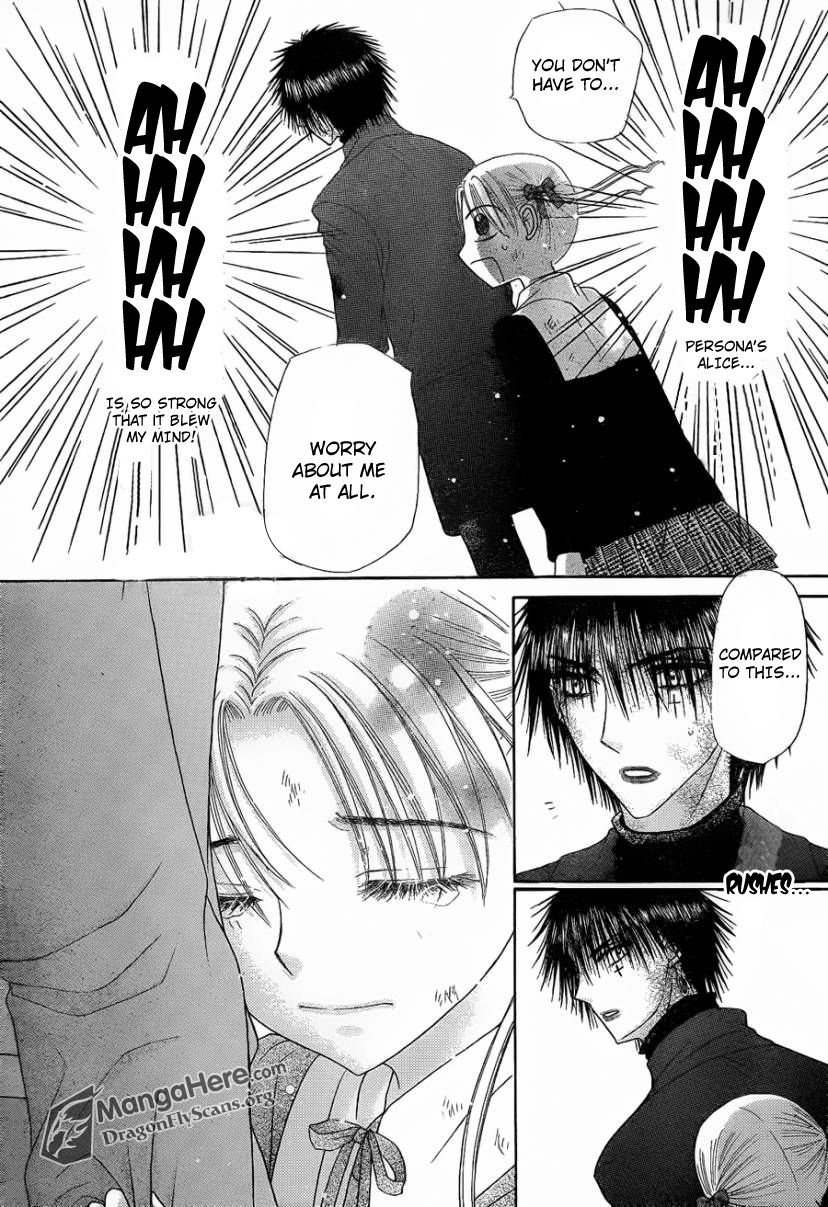 Read Gakuen Alice Manga Online