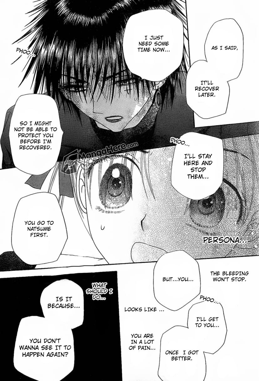 Read Gakuen Alice Manga Online