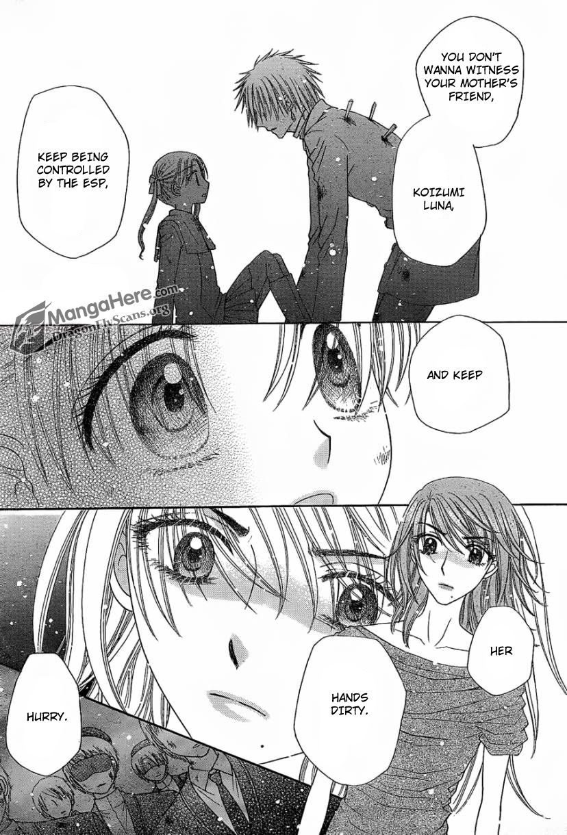 Read Gakuen Alice Manga Online