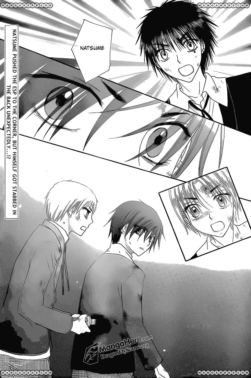 Read Gakuen Alice Manga Online