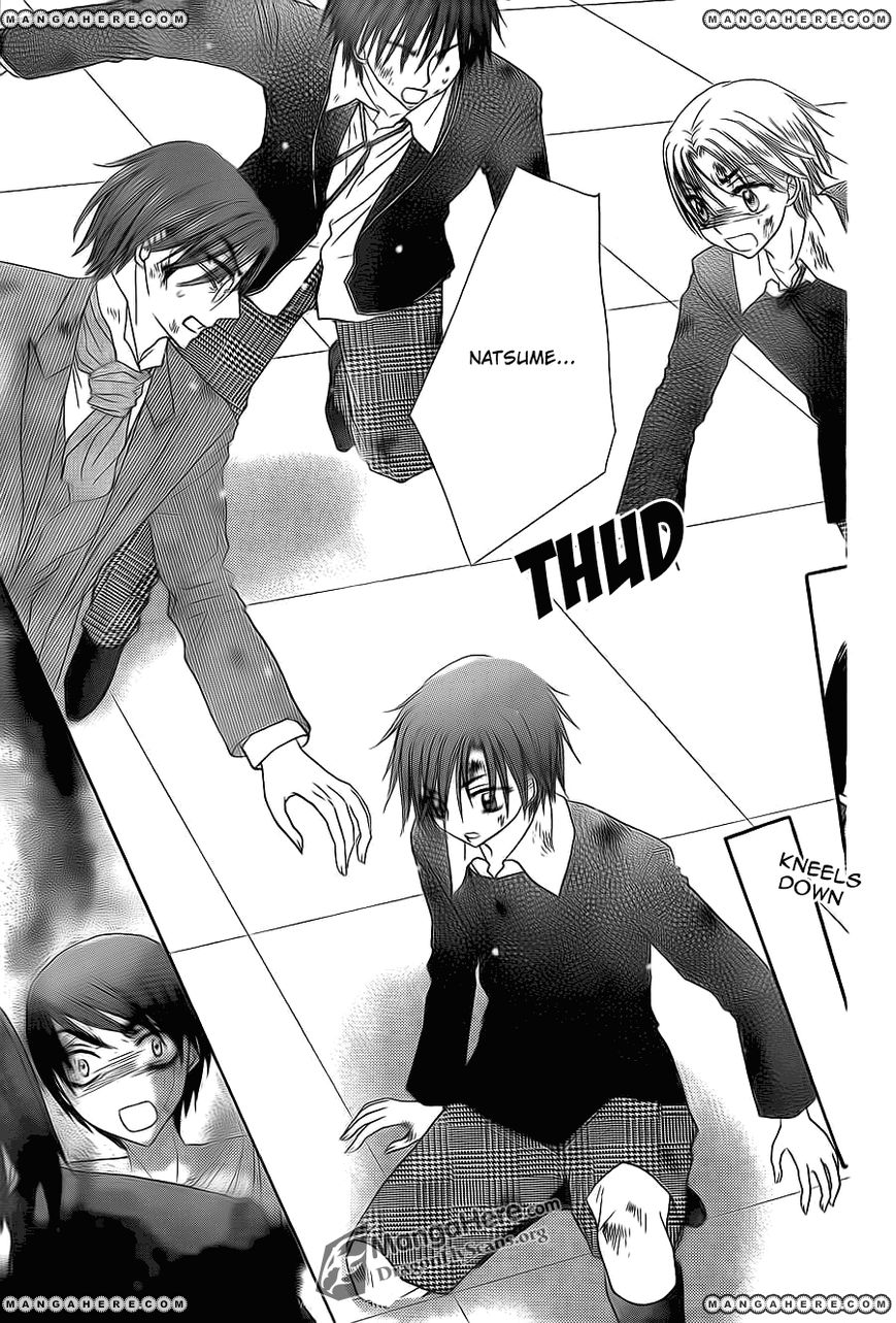 Read Gakuen Alice Manga Online