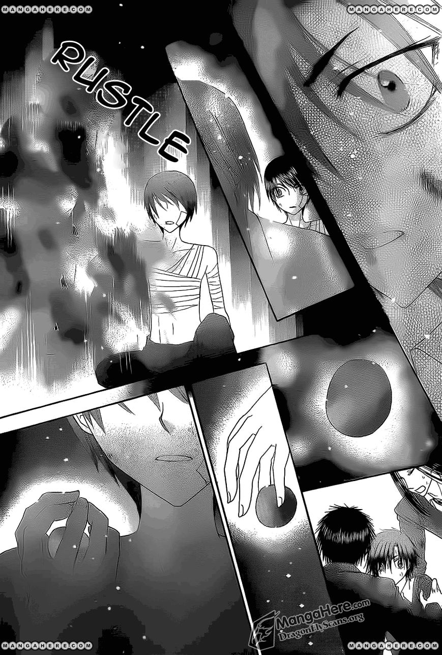 Read Gakuen Alice Manga Online