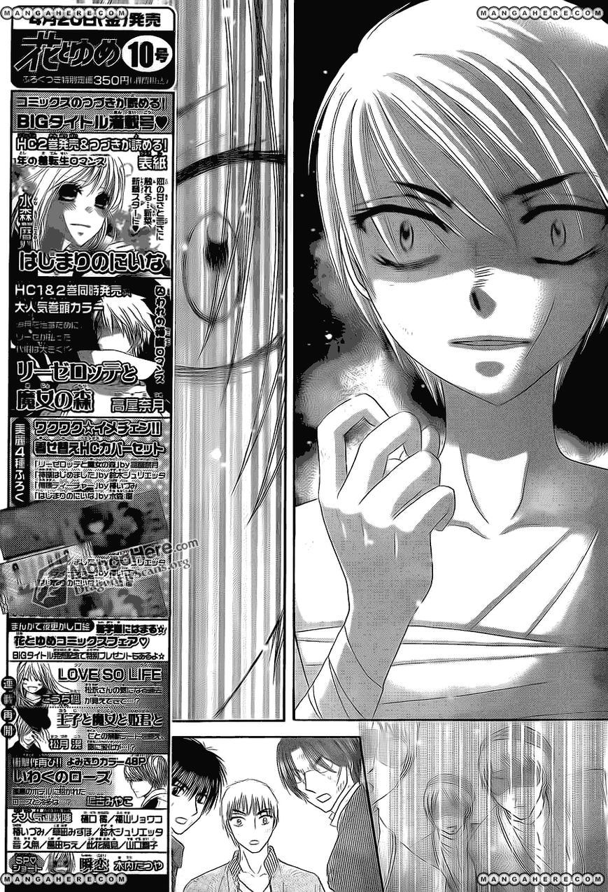 Read Gakuen Alice Manga Online