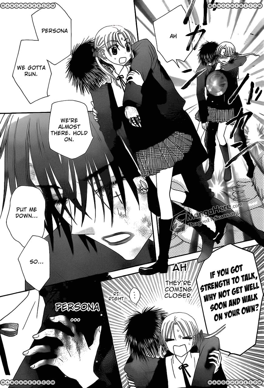 Read Gakuen Alice Manga Online