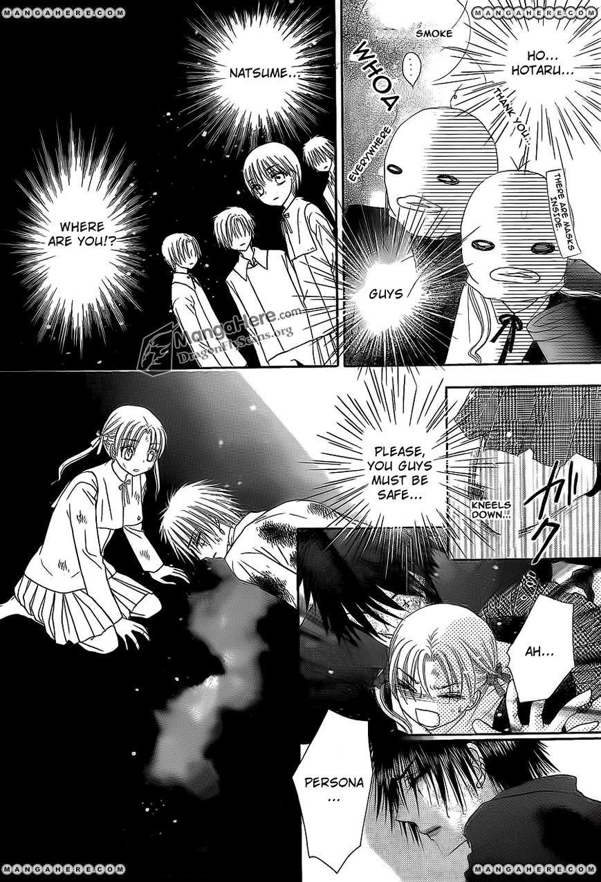 Read Gakuen Alice Manga Online