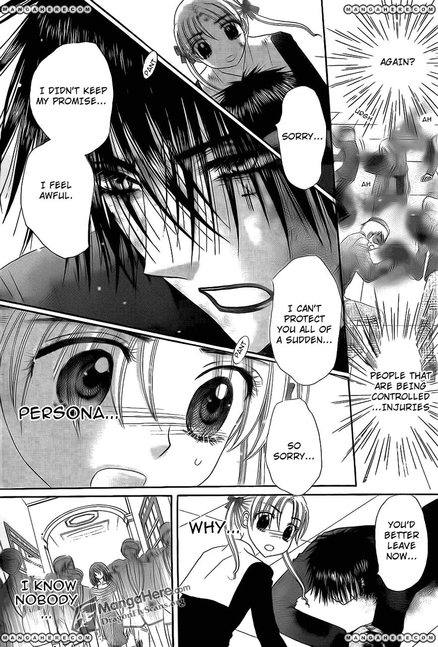 Read Gakuen Alice Manga Online