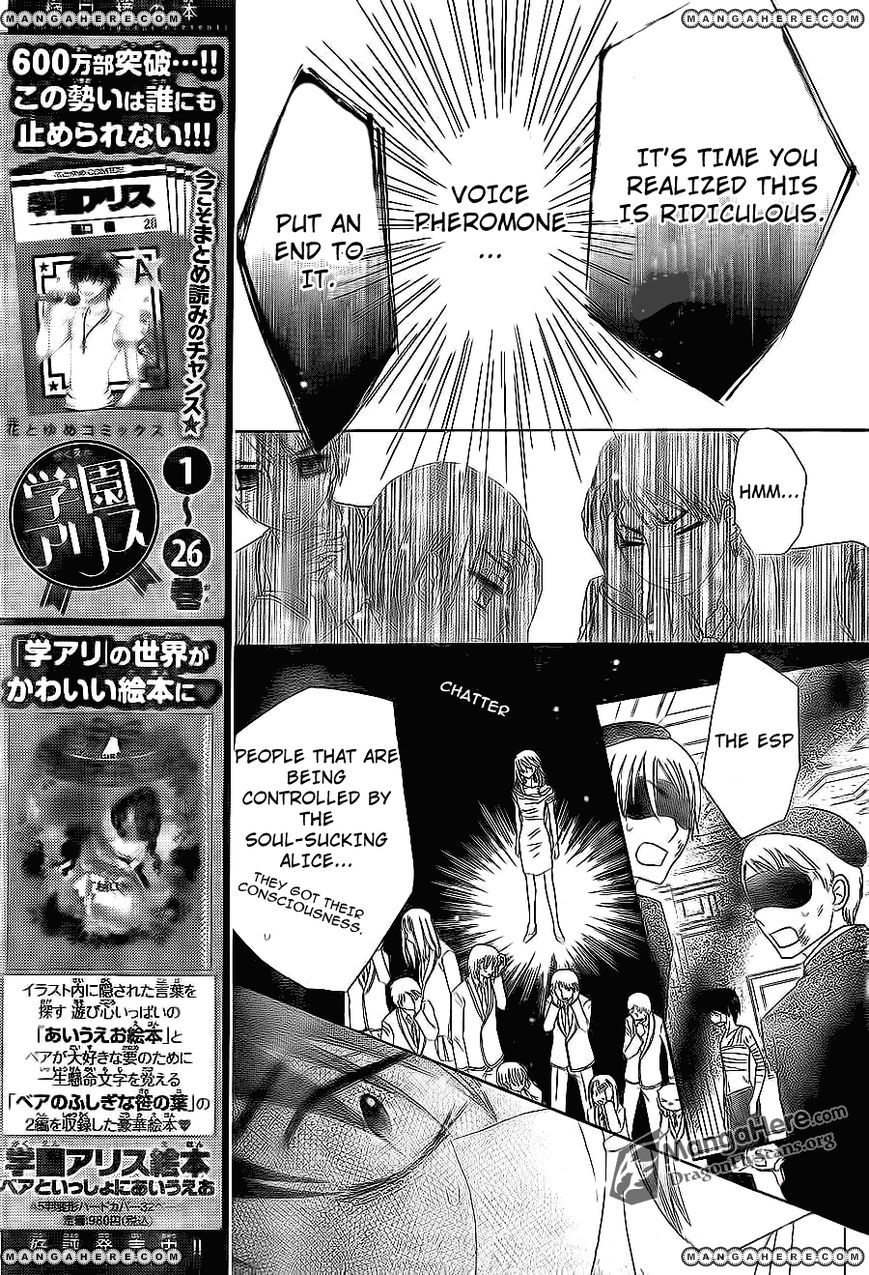 Read Gakuen Alice Manga Online