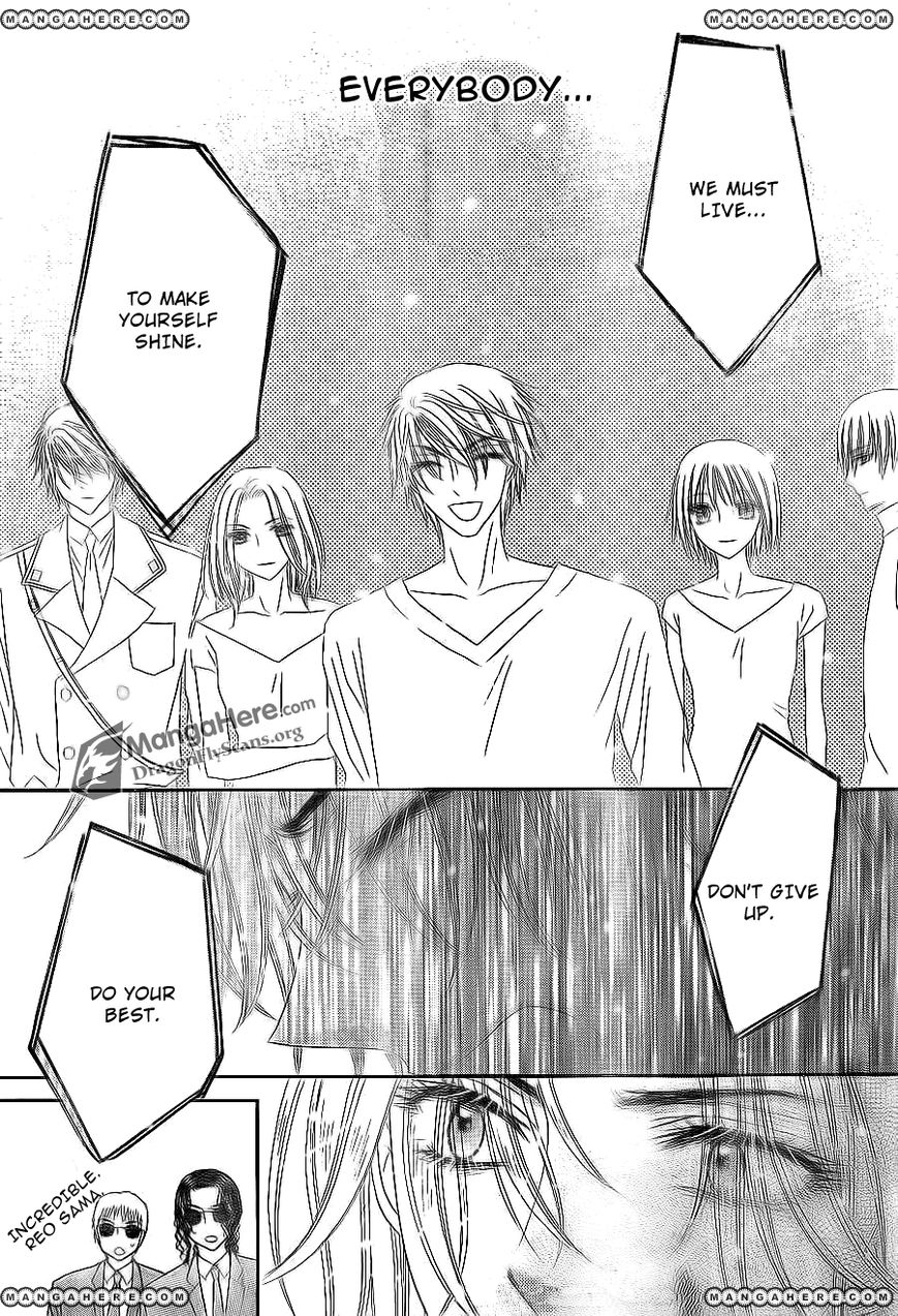 Read Gakuen Alice Manga Online