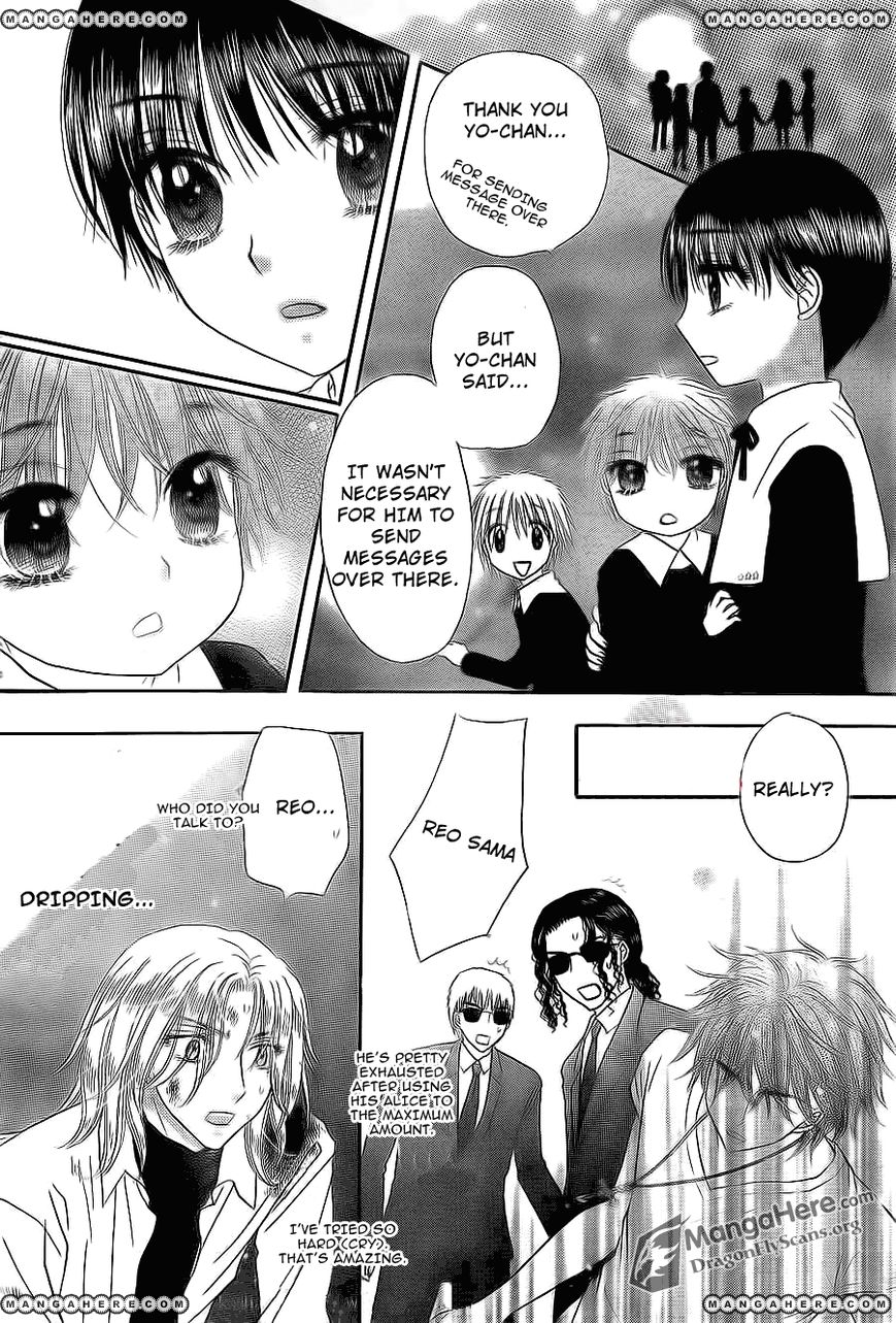 Read Gakuen Alice Manga Online