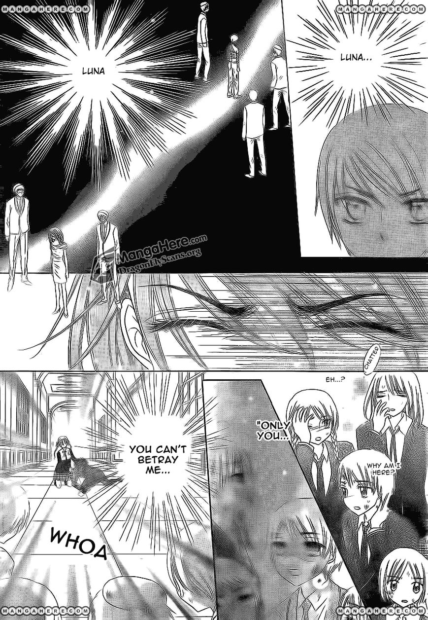 Read Gakuen Alice Manga Online