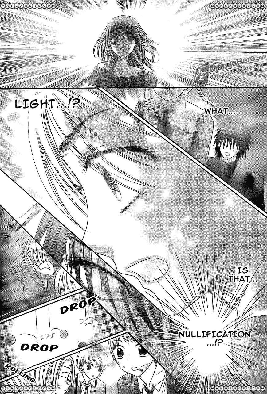 Read Gakuen Alice Manga Online