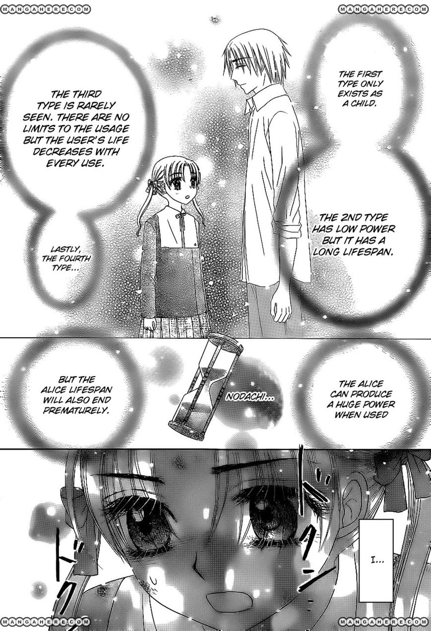 Read Gakuen Alice Manga Online