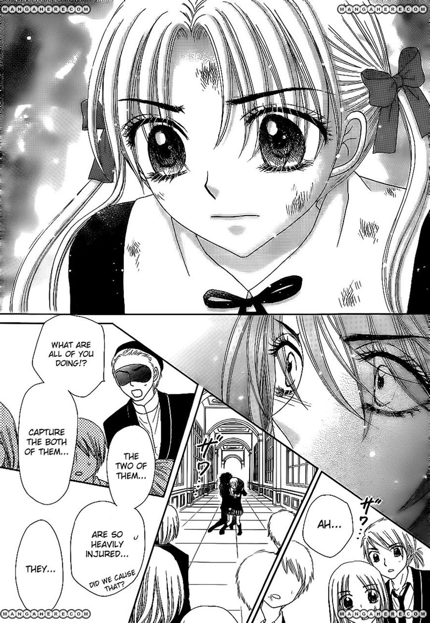 Read Gakuen Alice Manga Online