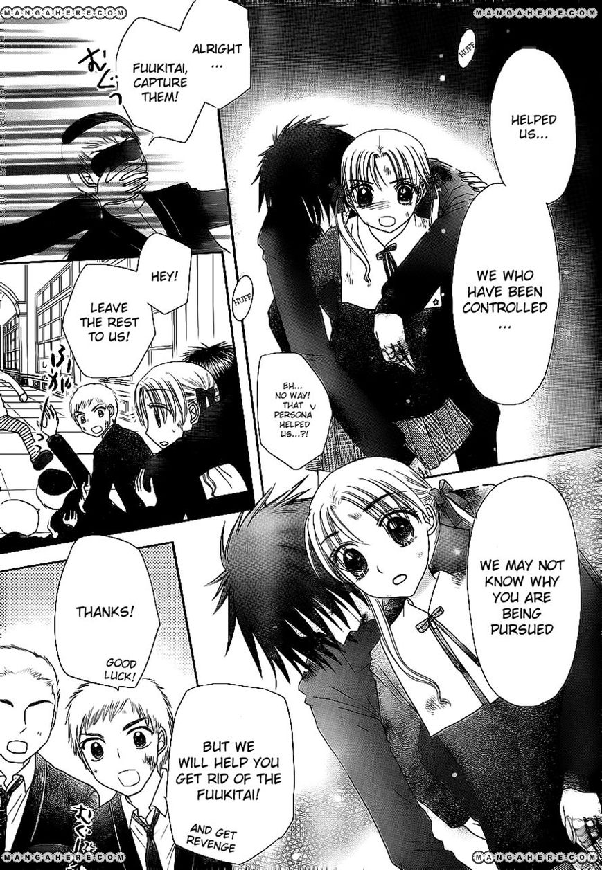 Read Gakuen Alice Manga Online