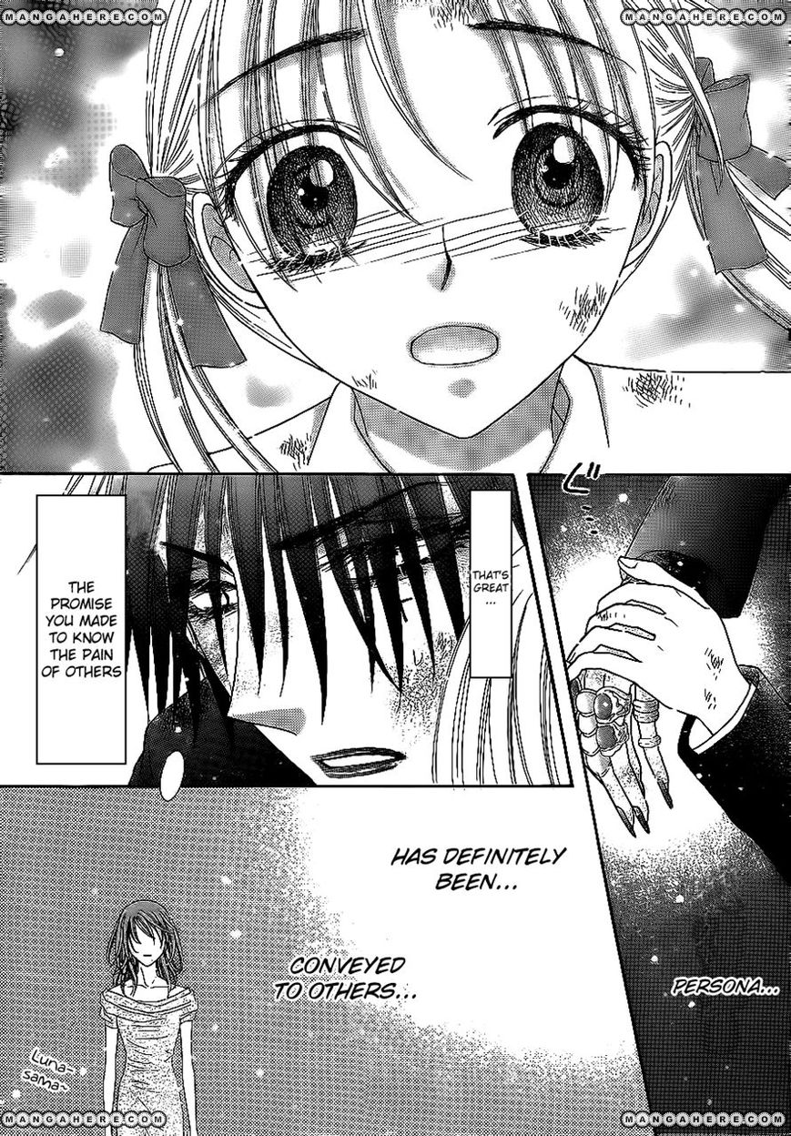 Read Gakuen Alice Manga Online