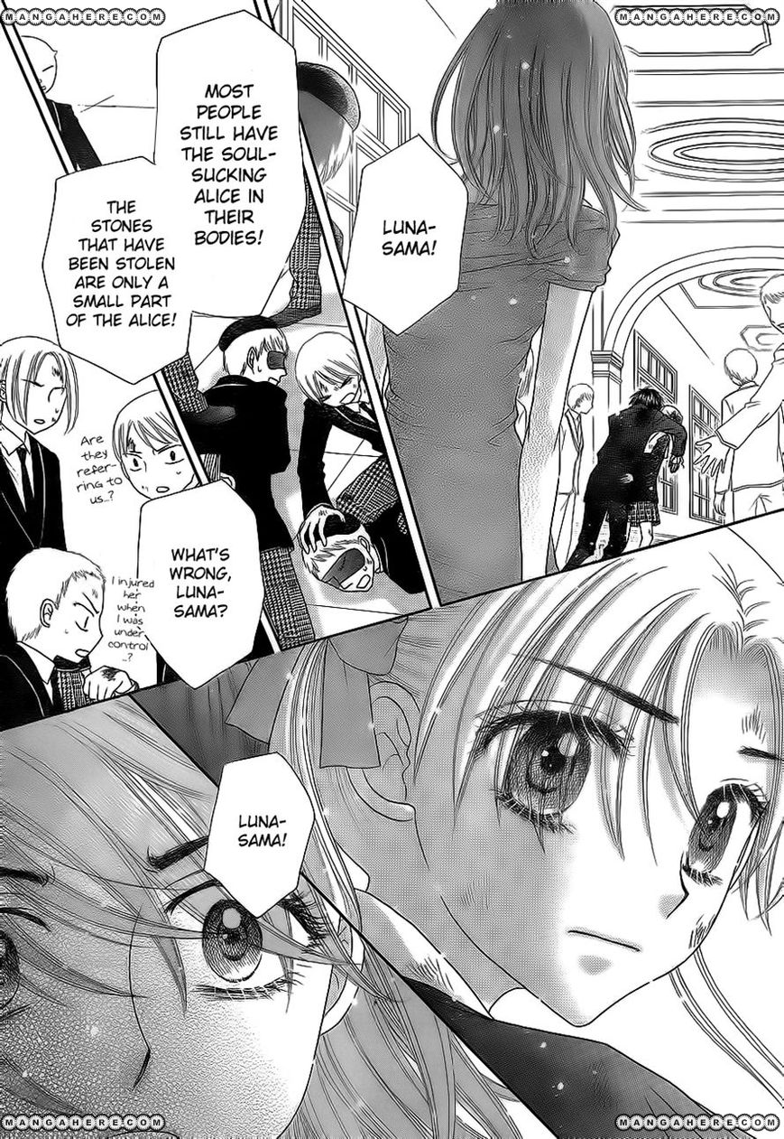 Read Gakuen Alice Manga Online