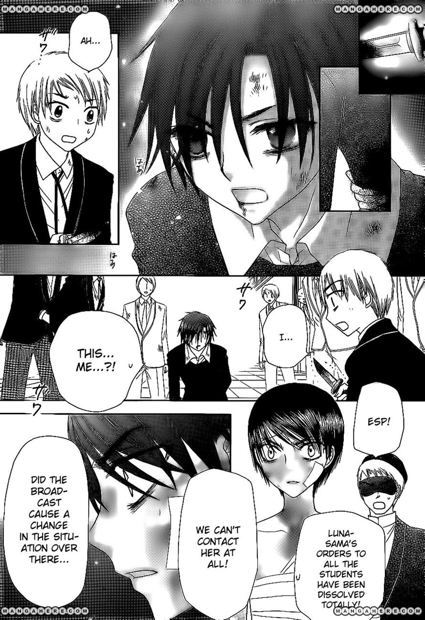 Read Gakuen Alice Manga Online