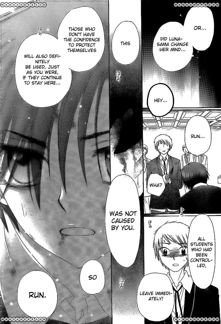 Read Gakuen Alice Manga Online