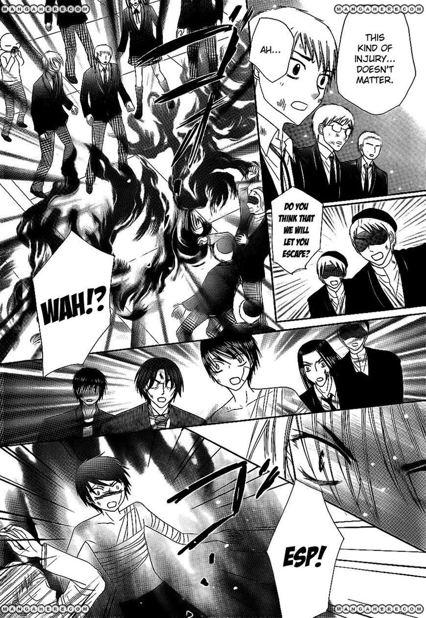 Read Gakuen Alice Manga Online