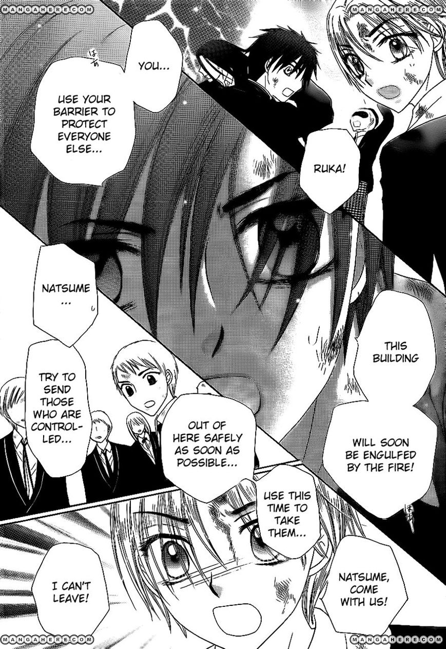 Read Gakuen Alice Manga Online