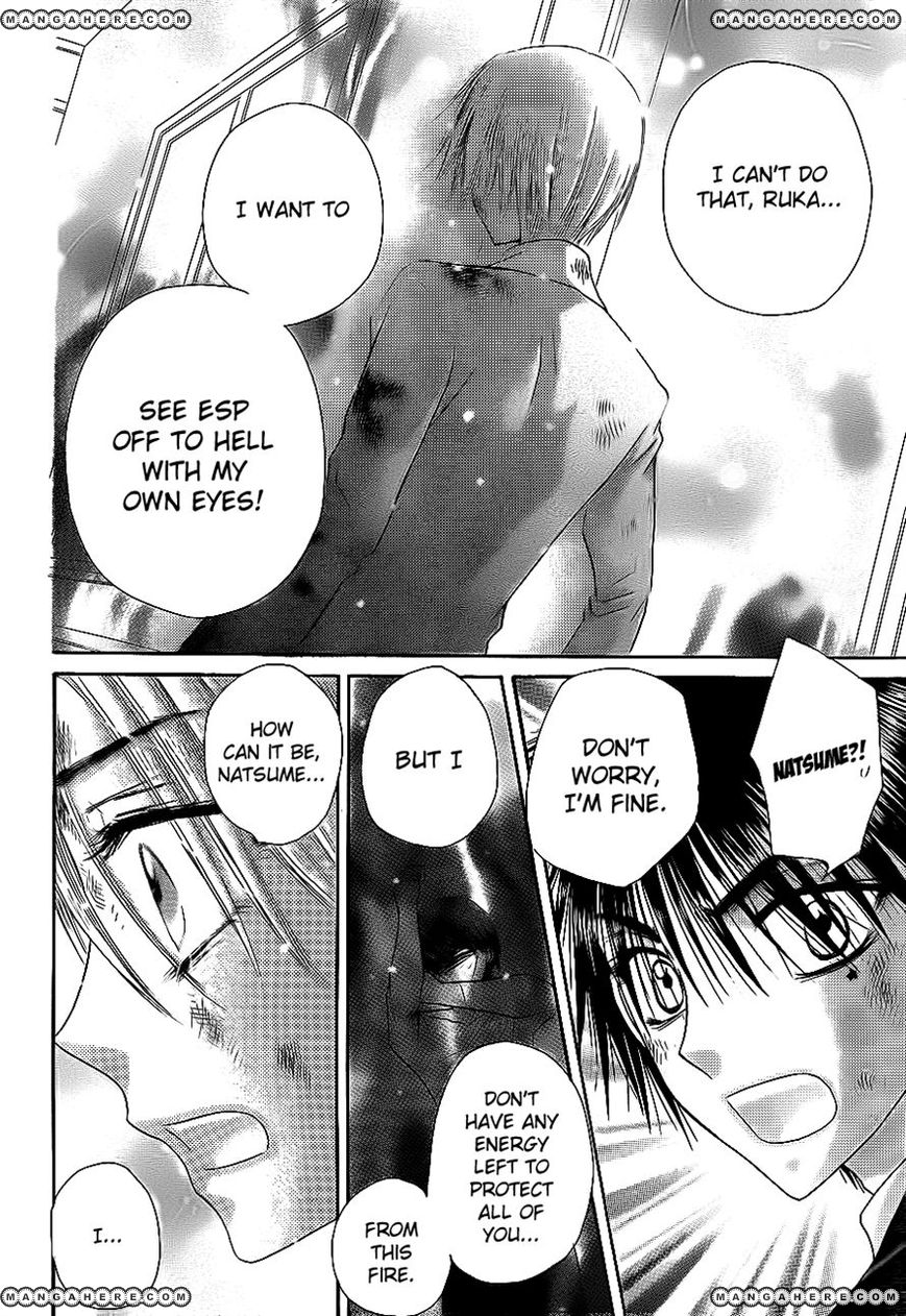 Read Gakuen Alice Manga Online