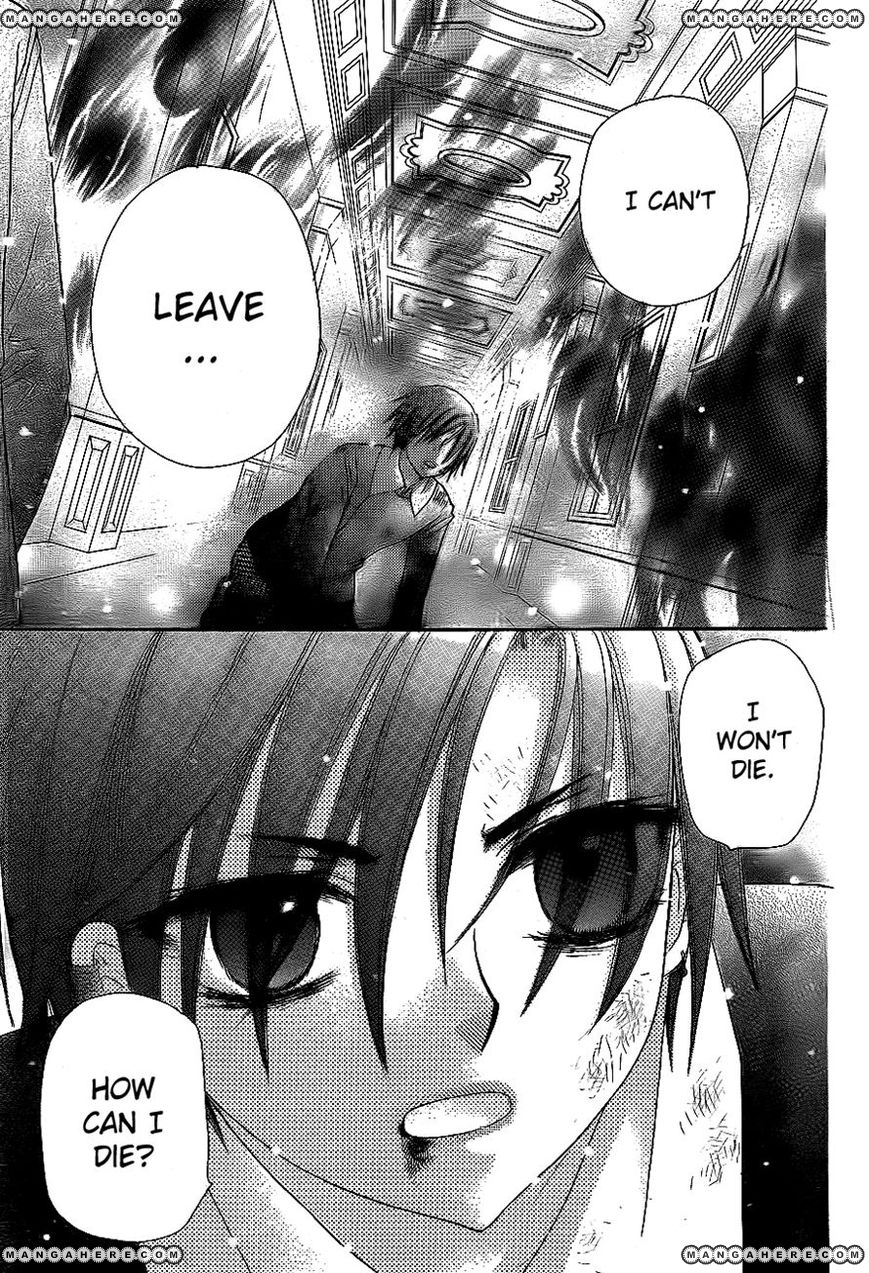 Read Gakuen Alice Manga Online