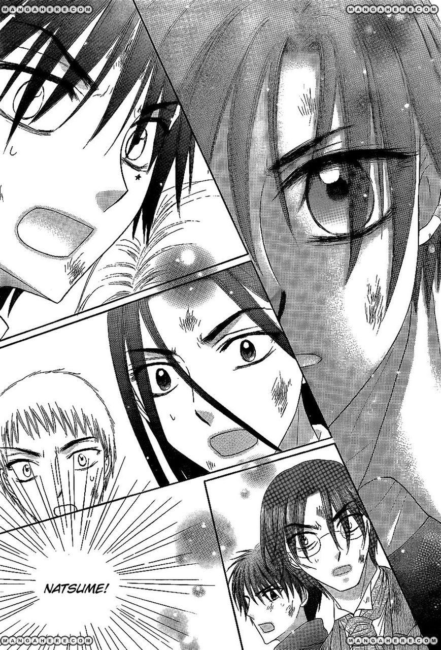 Read Gakuen Alice Manga Online