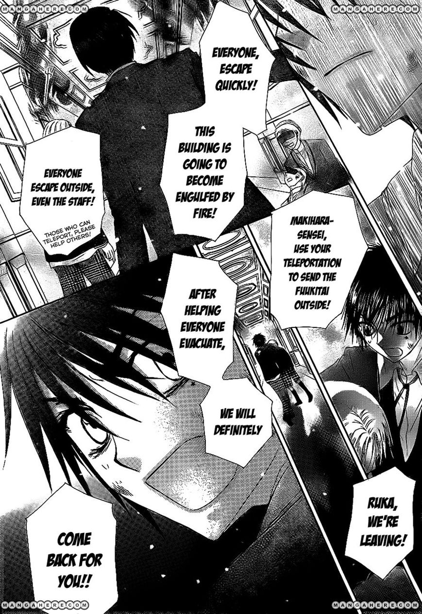 Read Gakuen Alice Manga Online