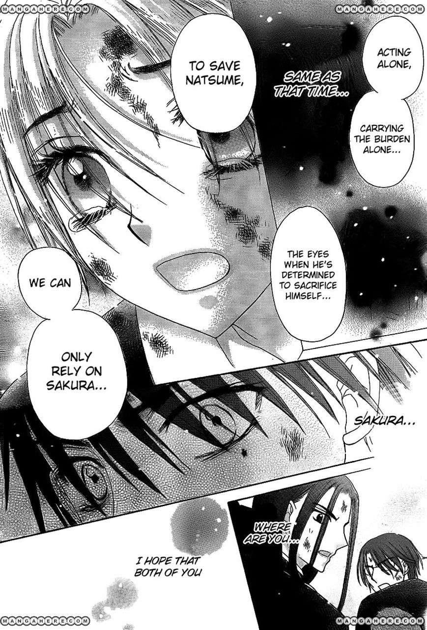 Read Gakuen Alice Manga Online