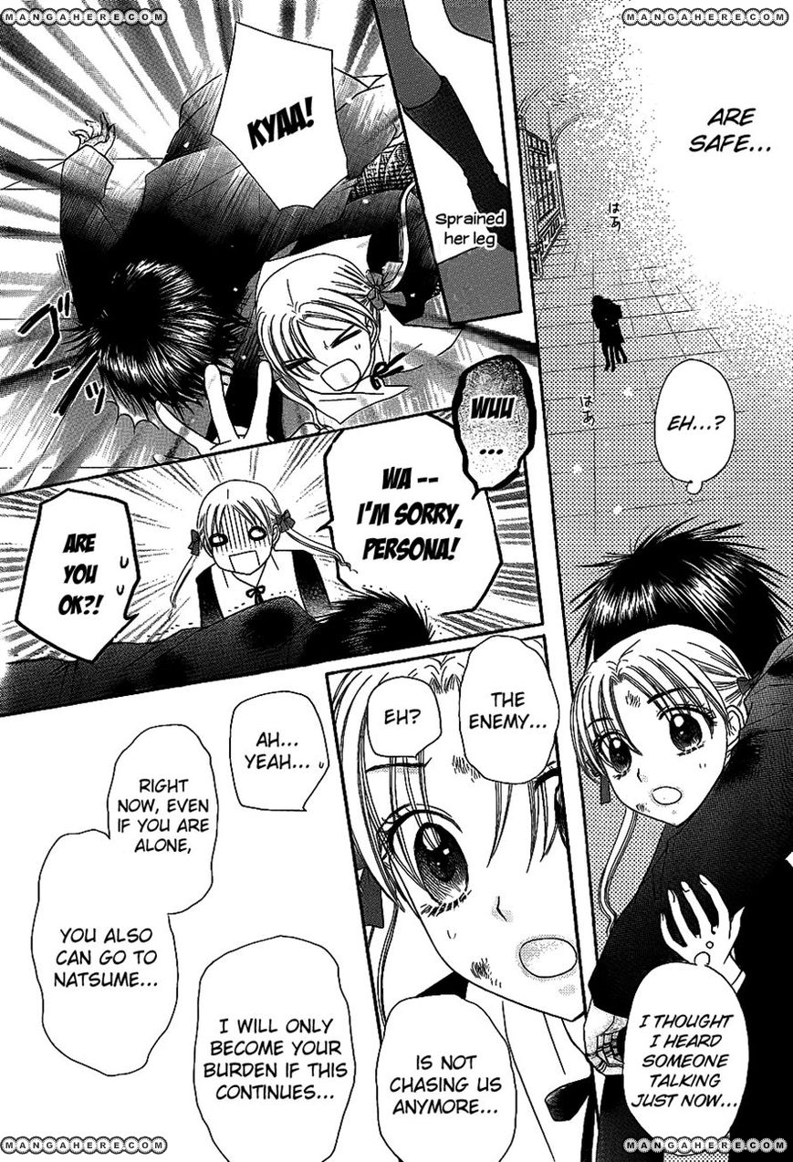 Read Gakuen Alice Manga Online