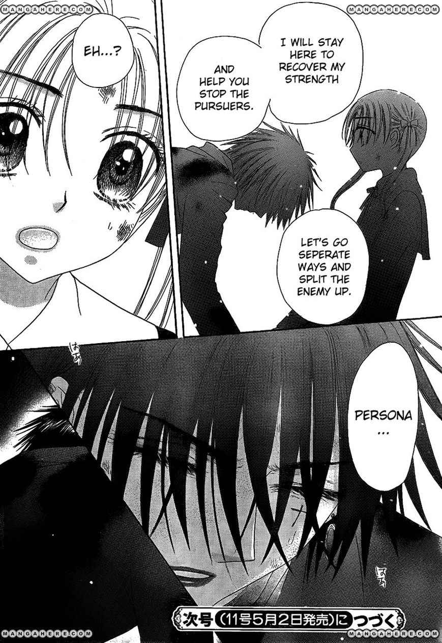 Read Gakuen Alice Manga Online