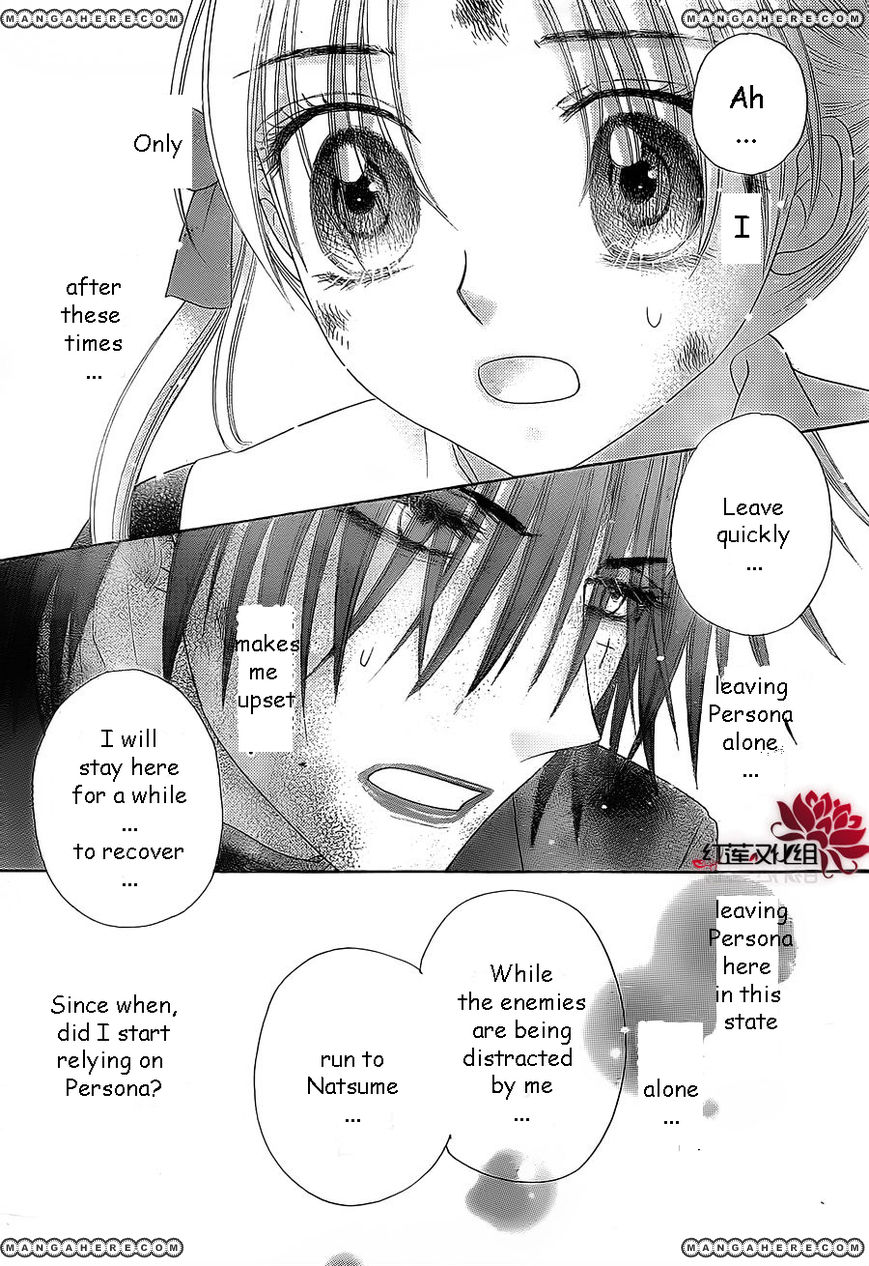 Read Gakuen Alice Manga Online