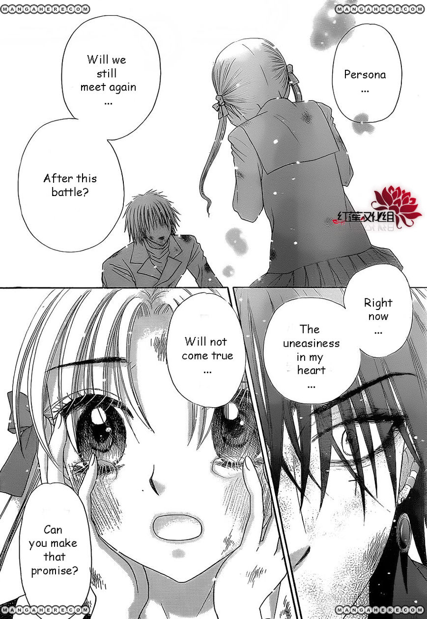 Read Gakuen Alice Manga Online