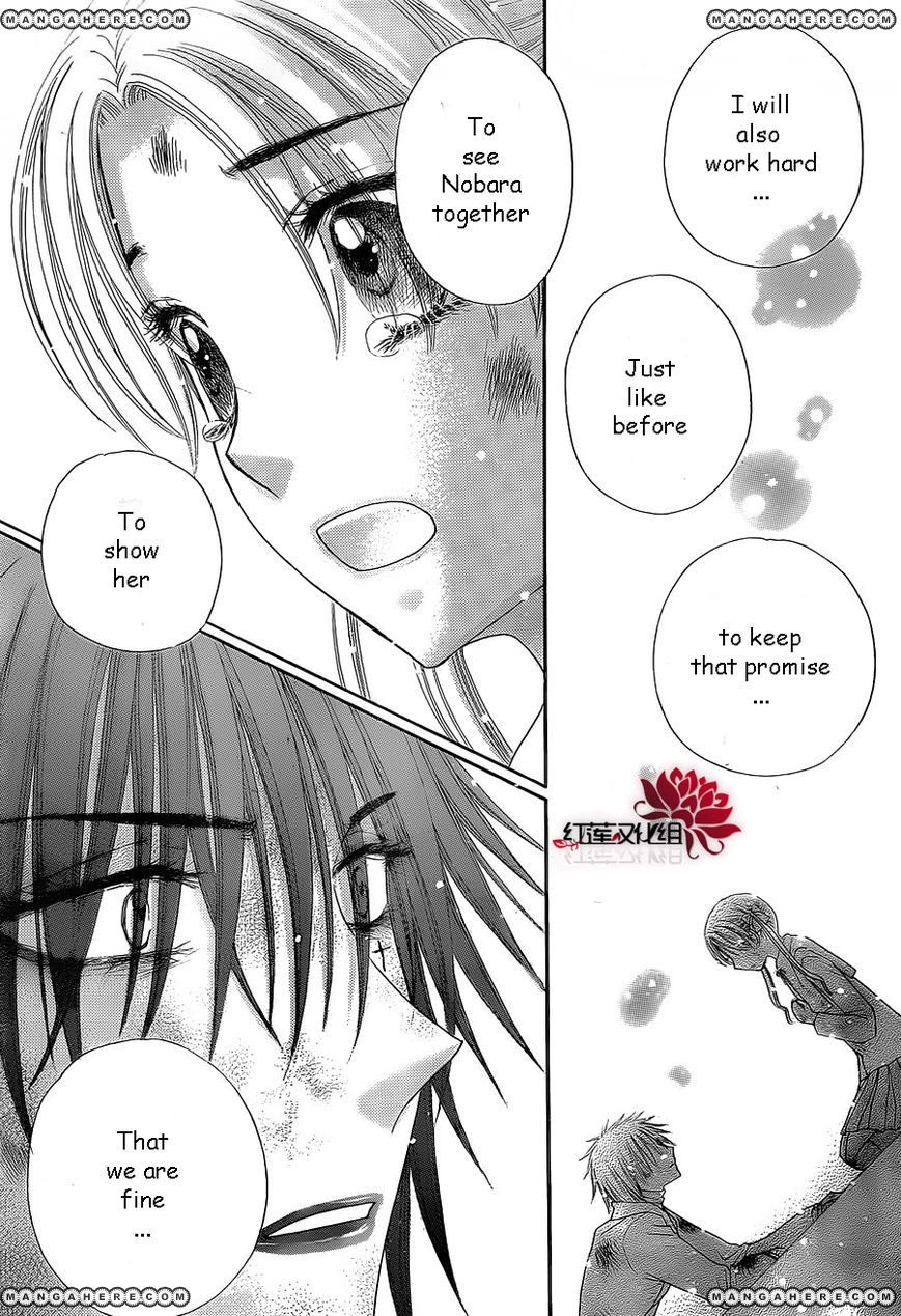 Read Gakuen Alice Manga Online