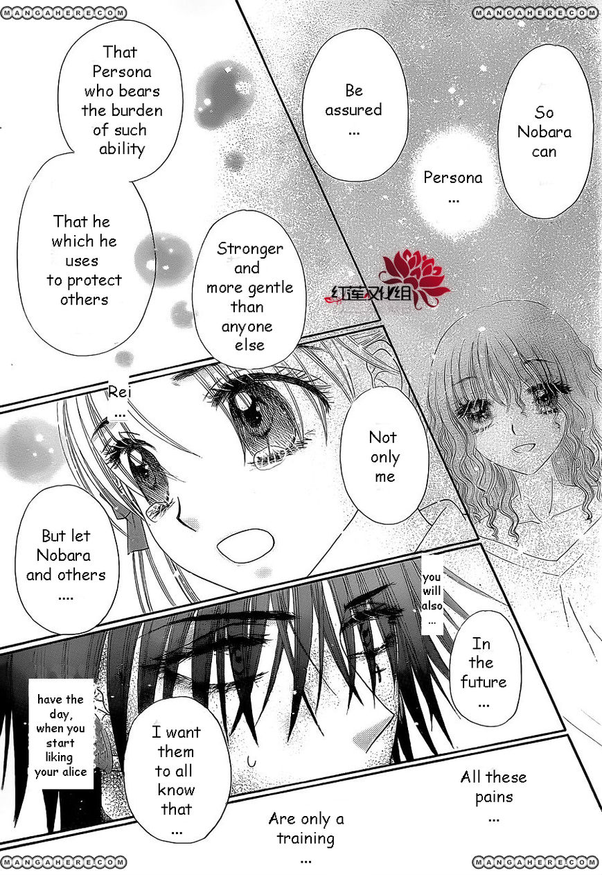 Read Gakuen Alice Manga Online