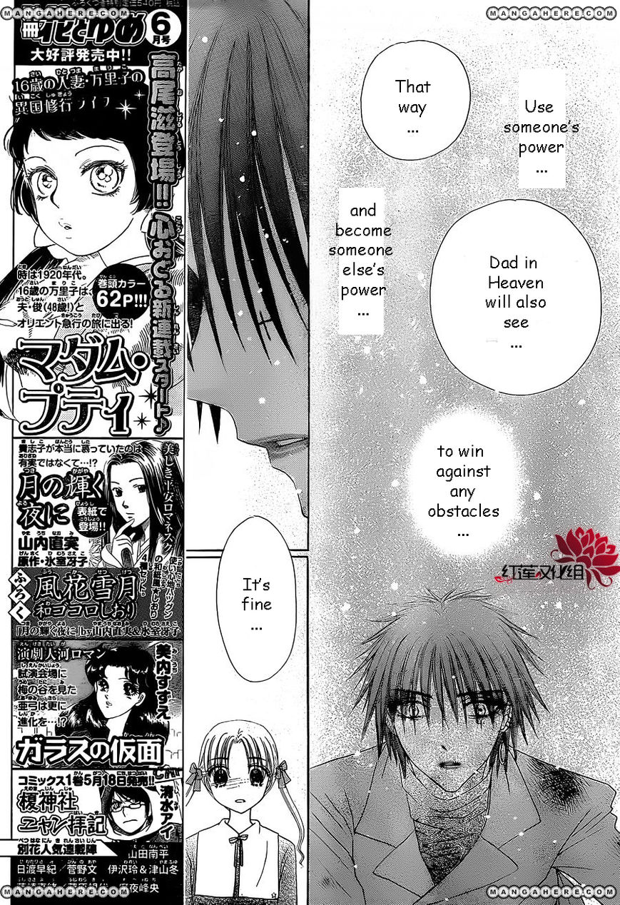Read Gakuen Alice Manga Online